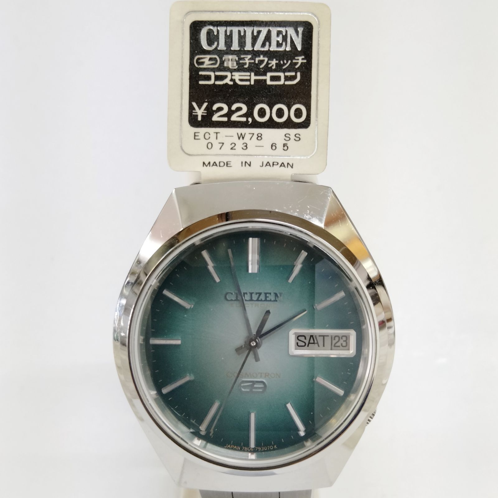 値下げ！超レア デッドストック Citizen コスモトロン エメラルド 