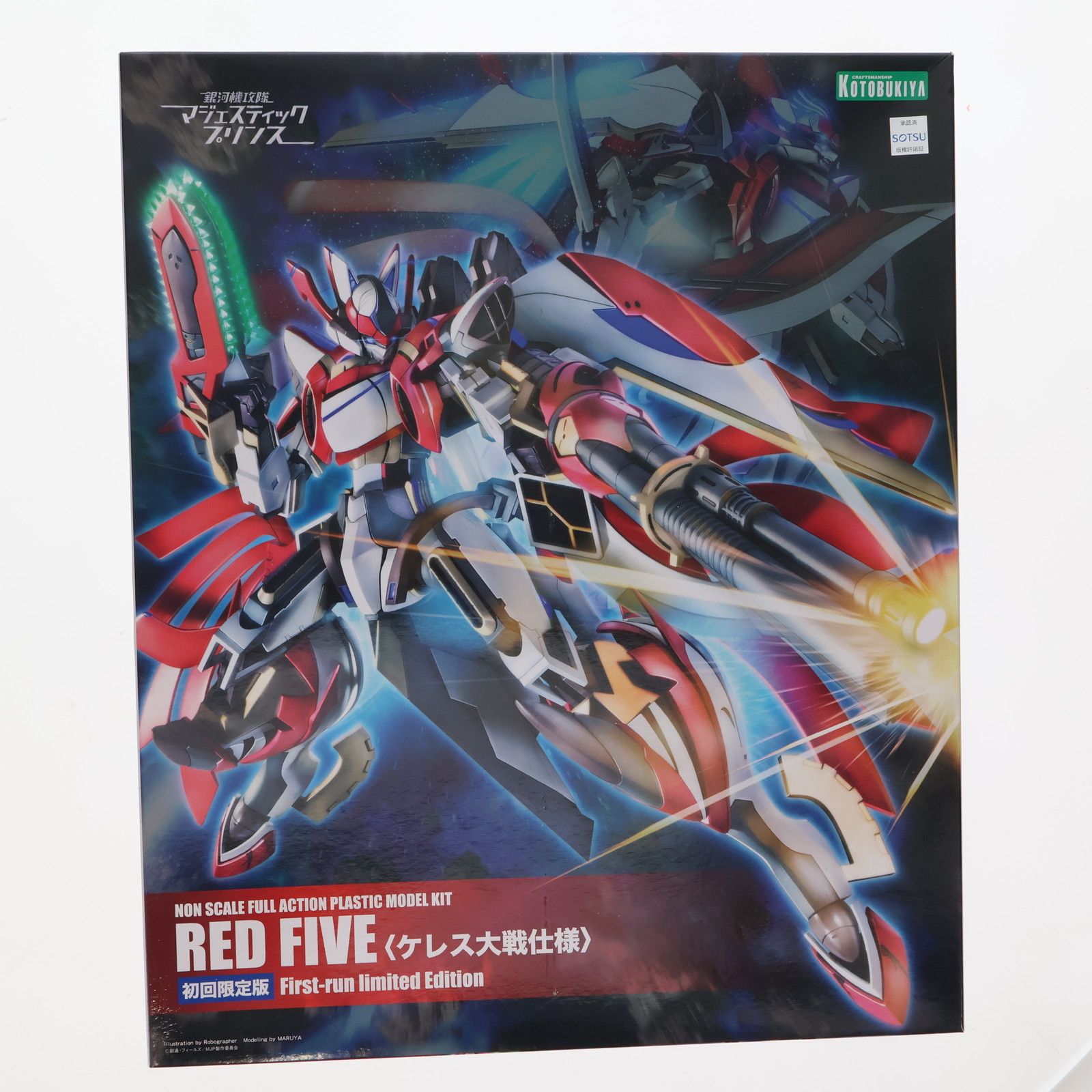 RED FIVE レッドファイブ(ケレス大戦仕様) 初回限定版 銀河機攻隊