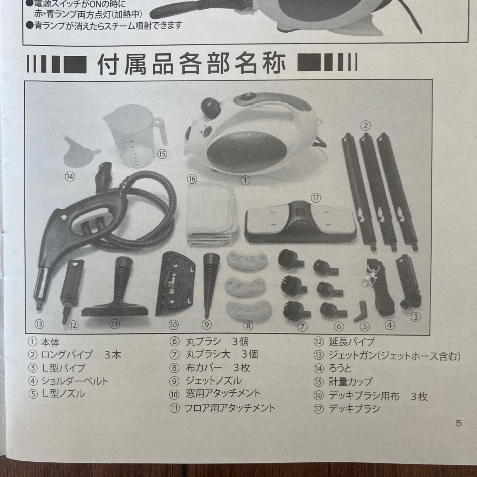 値下げ スチームクリーナー DRAGON JET PRO CKZ-9035 ドラゴン