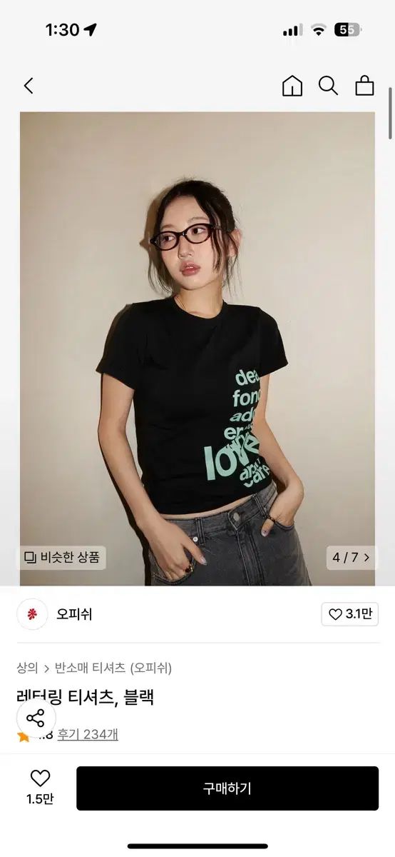 レタリング Tシャツ