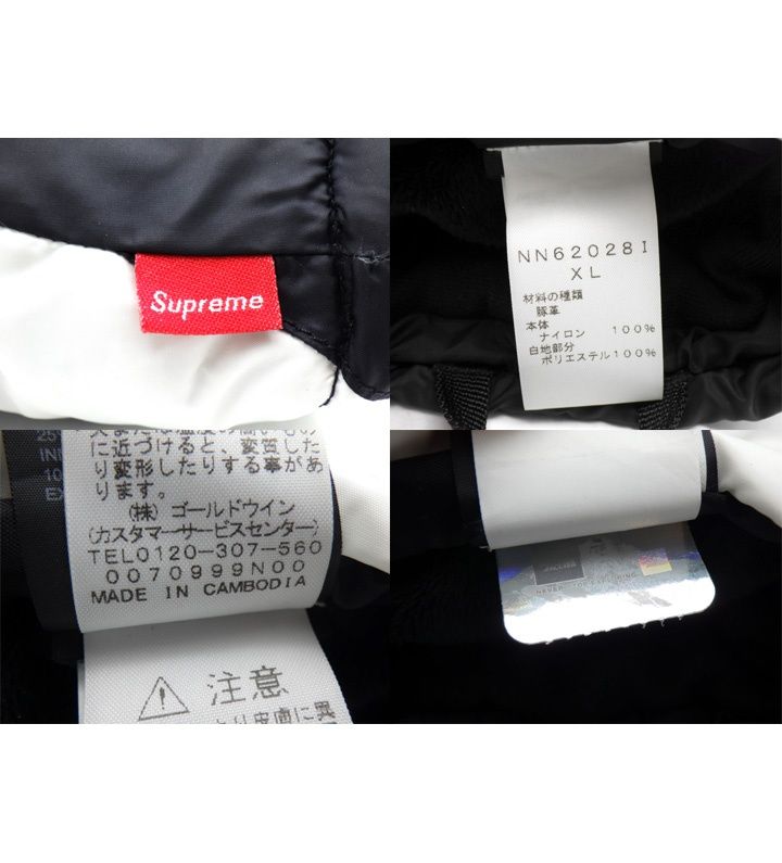 シュプリーム Supreme × ザノースフェイス THE NORTH FACE 20AW