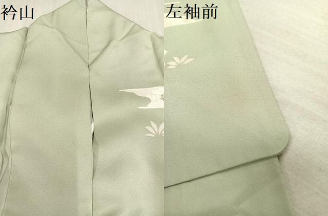 平和屋着物○訪問着 駒刺繍 草花文 金彩 和か美苑 反端付き 正絹 逸品