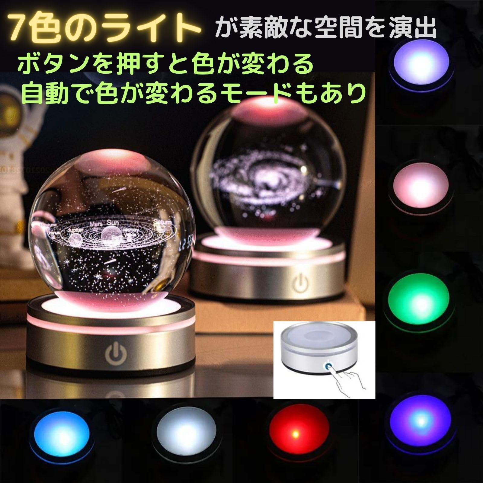 超パワー発揮☆彡レインボークリスタル、善光寺パワーストーン2点＆おまけつき♡ 超パワー発揮☆彡レインボークリスタル、善光寺パワーストーン2