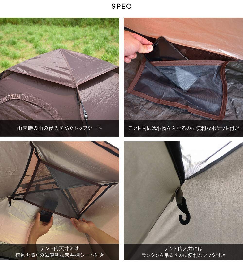 2人用 軽量