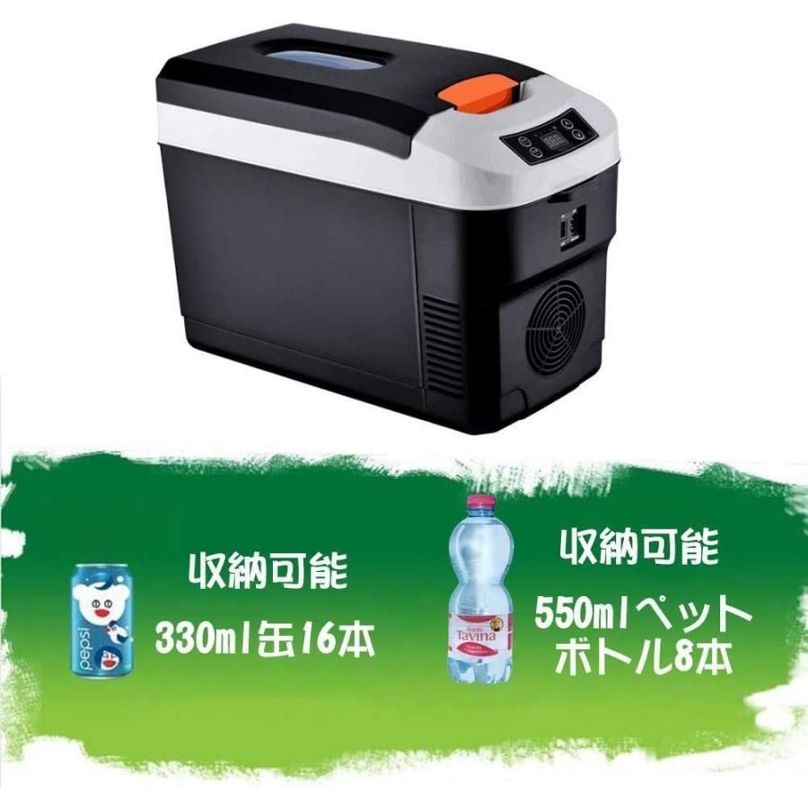 冷凍庫 冷温庫