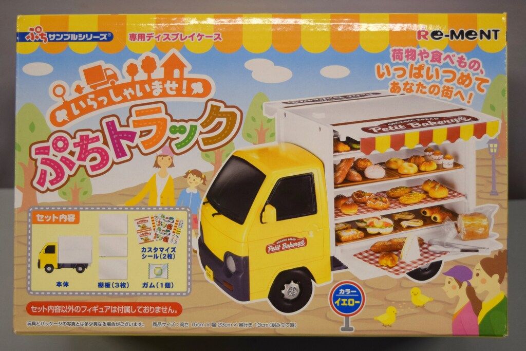 リーメント　ぷちトラック　難ありです。 リーメント ぷちトラック 難ありです。 その他