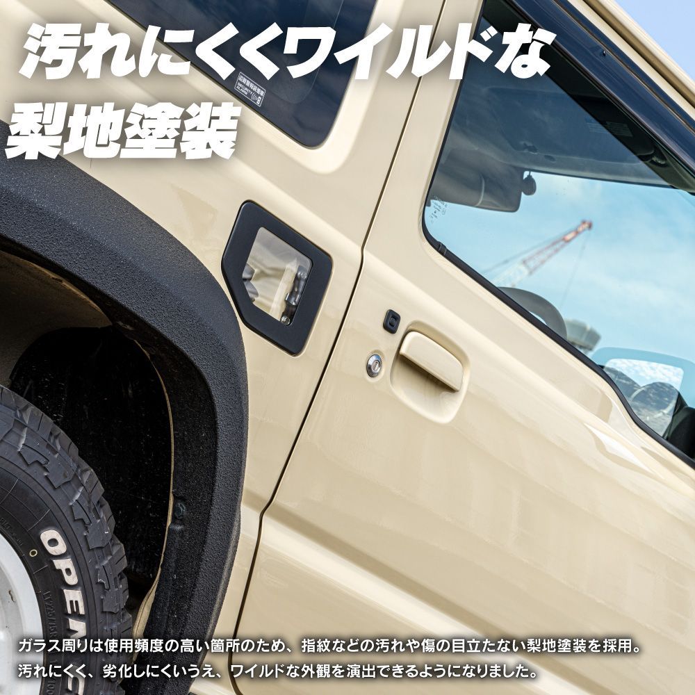 Azzurri】 ジムニー JB64W ジムニーシエラ JB74W ガラス