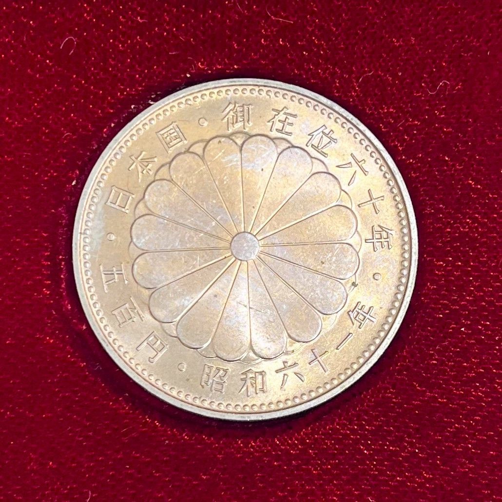 天皇御在位60周年記念貨幣セット 天皇陛下御在位60周年記念一万