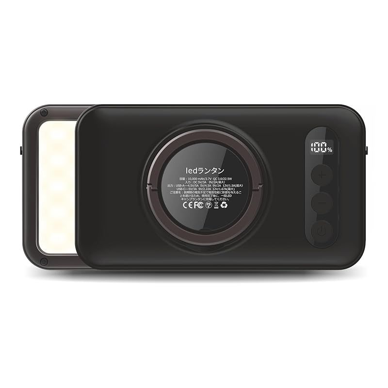 LEDランタン 四色切替 昼光色 昼白色 電球色 赤色点灯 SOS 1500lm QC3.0|22.5W 10000mAhバッテリー内蔵 充電式キャンプランタン 電気量輝度数字表示 光色|輝度記憶 三脚接続 磁石内蔵 アウトドア キャンプ 釣り 防災 0