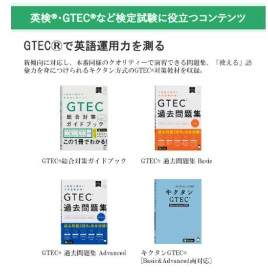 CASIO 電子辞書