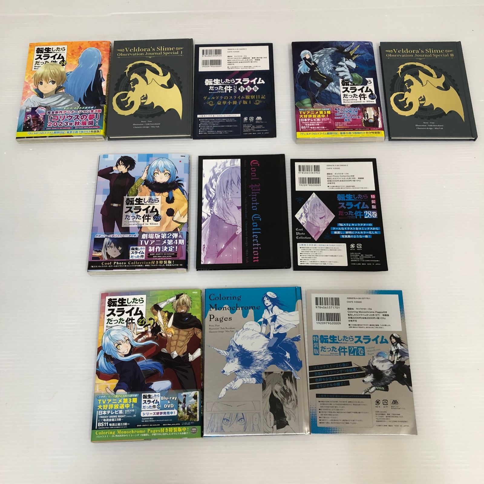 転生したらスライムだった件 1〜26巻、28巻　計27冊セット 漫画 △☆転生したらスライムだった件 1巻～28巻セット 0巻