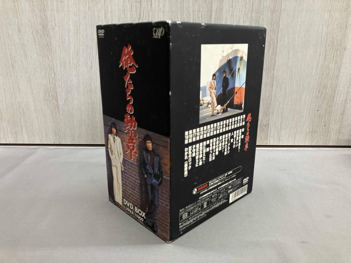 DVD】俺たちの勲章 DVD-BOX 松田優作 中村雅俊 坂口良子 他