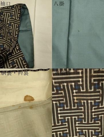 平和屋着物○本場大島紬 龍郷絣 秋名バラ 正絹 逸品 CAAS0061th - メルカリ