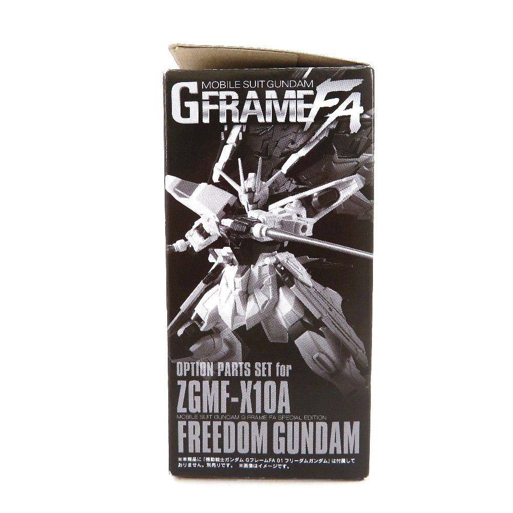 GフレームFA フリーダムガンダム＆ジャスティスガンダム オプションパーツセット 機動戦士ガンダムGフレームFA フリーダム＆ジャスティス