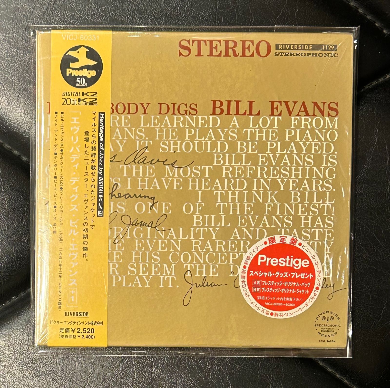 ビル・エヴァンス Bill Evans 帯付 紙ジャケ リマスター[xrcd]6枚