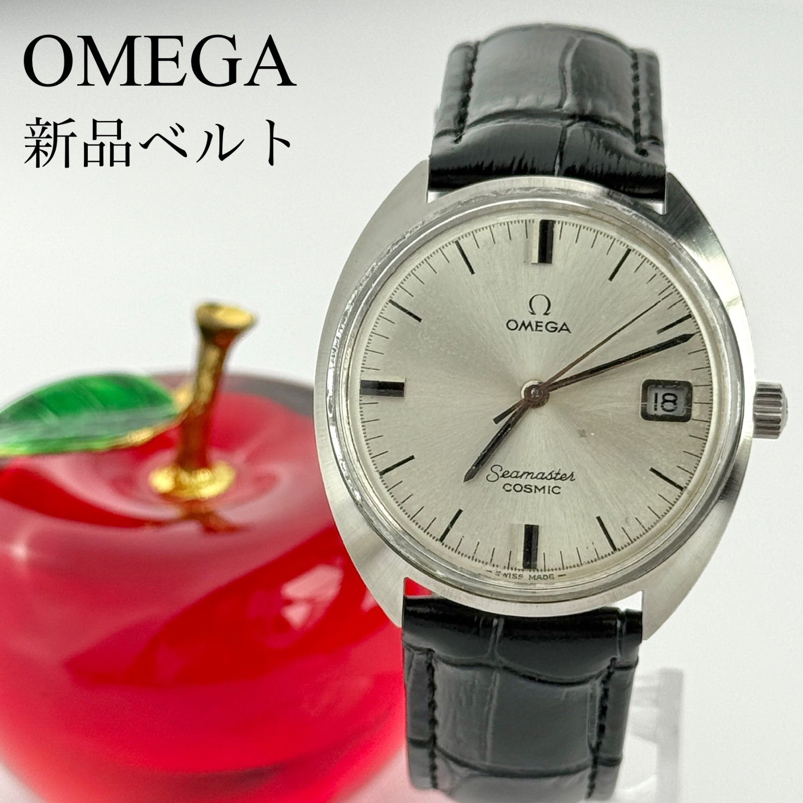 オメガ シーマスター コスミック TOOL107 ベルト 自動巻式 539