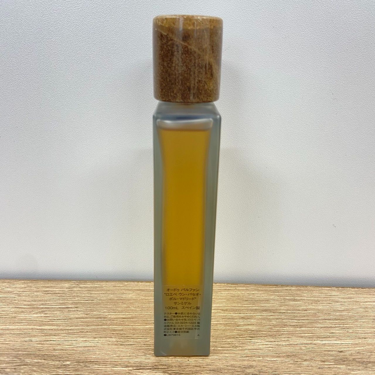 LOEWE UN PASEO POR MADRID オペラ　u Loewe LOEWE Un Paseo por Madrid Opera Eau de Parfum, 3.4 oz