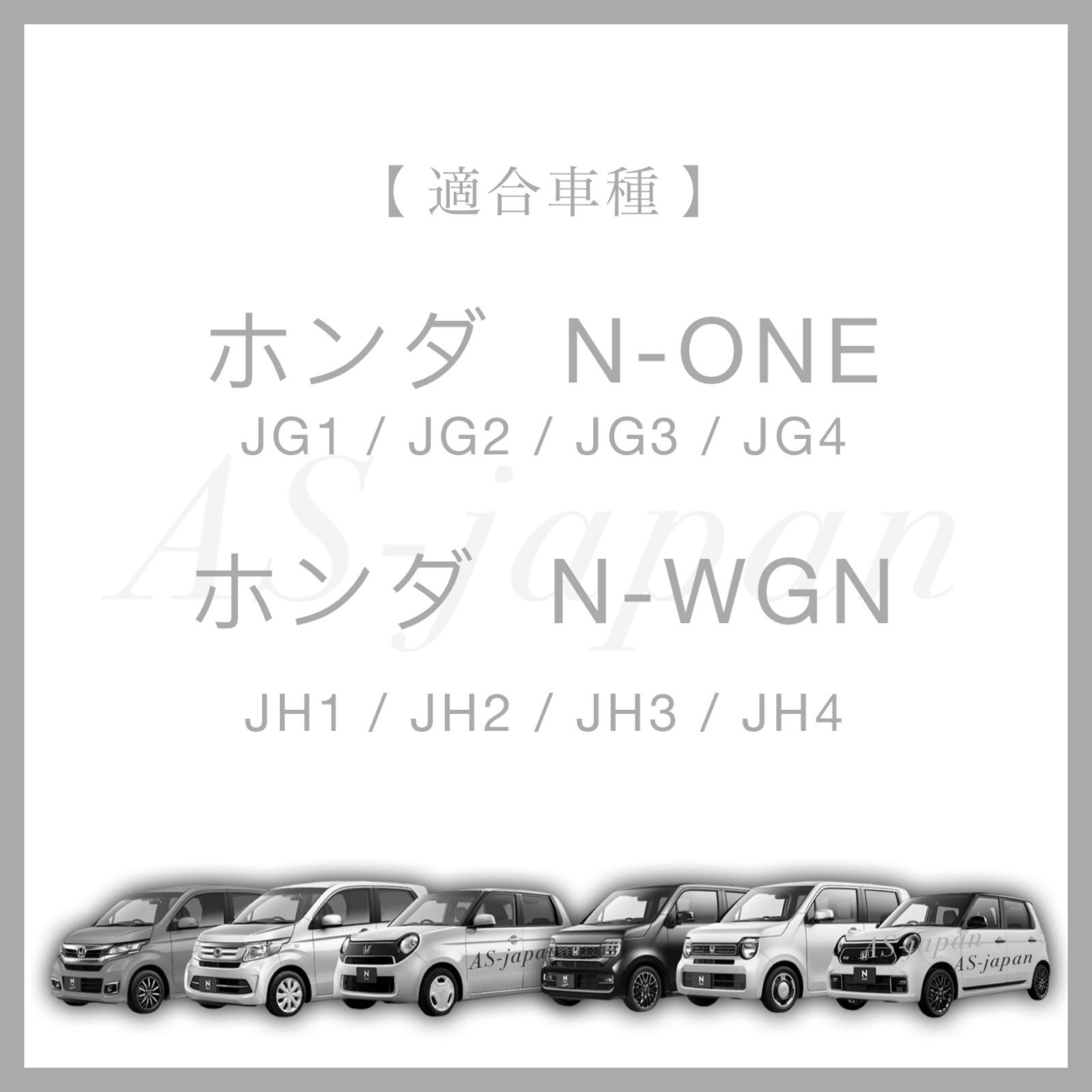 ホンダ N-ONE N-WGN パワーウィンドウスイッチ メッキ
