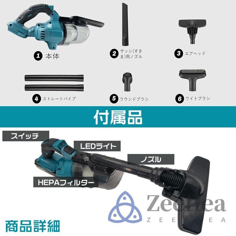 ワンタッチスイッチ 電動集塵機
