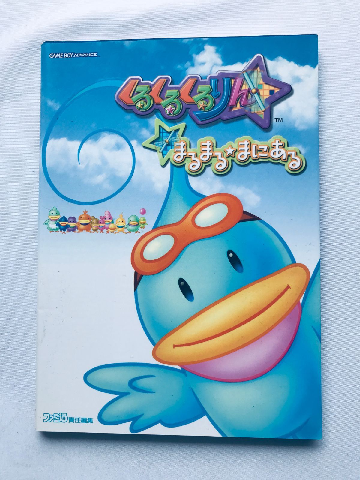 鉄緑会 高3 物理発展講座/問題集 テキストセット 2024 計2冊 033M0D