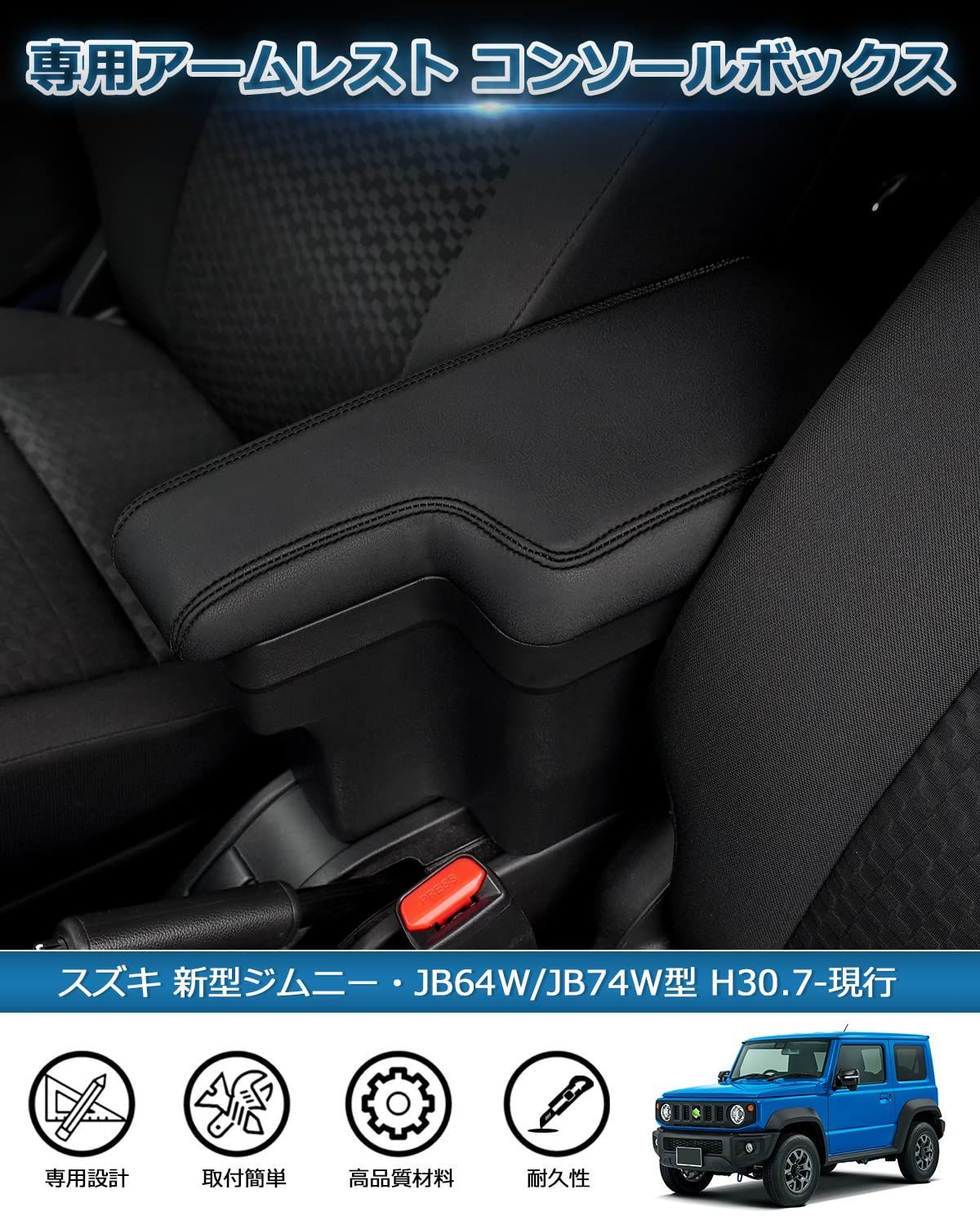 新型ジムニー