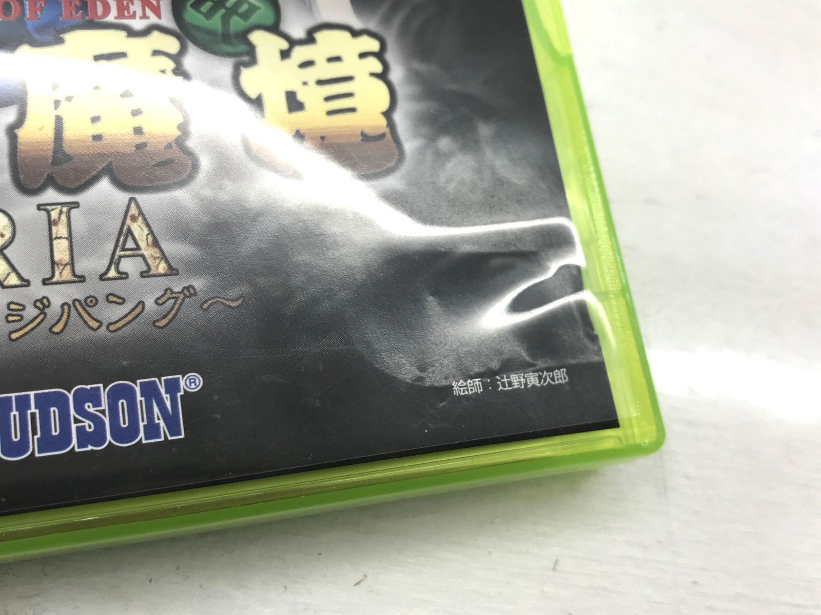 XBOX360 |パケ