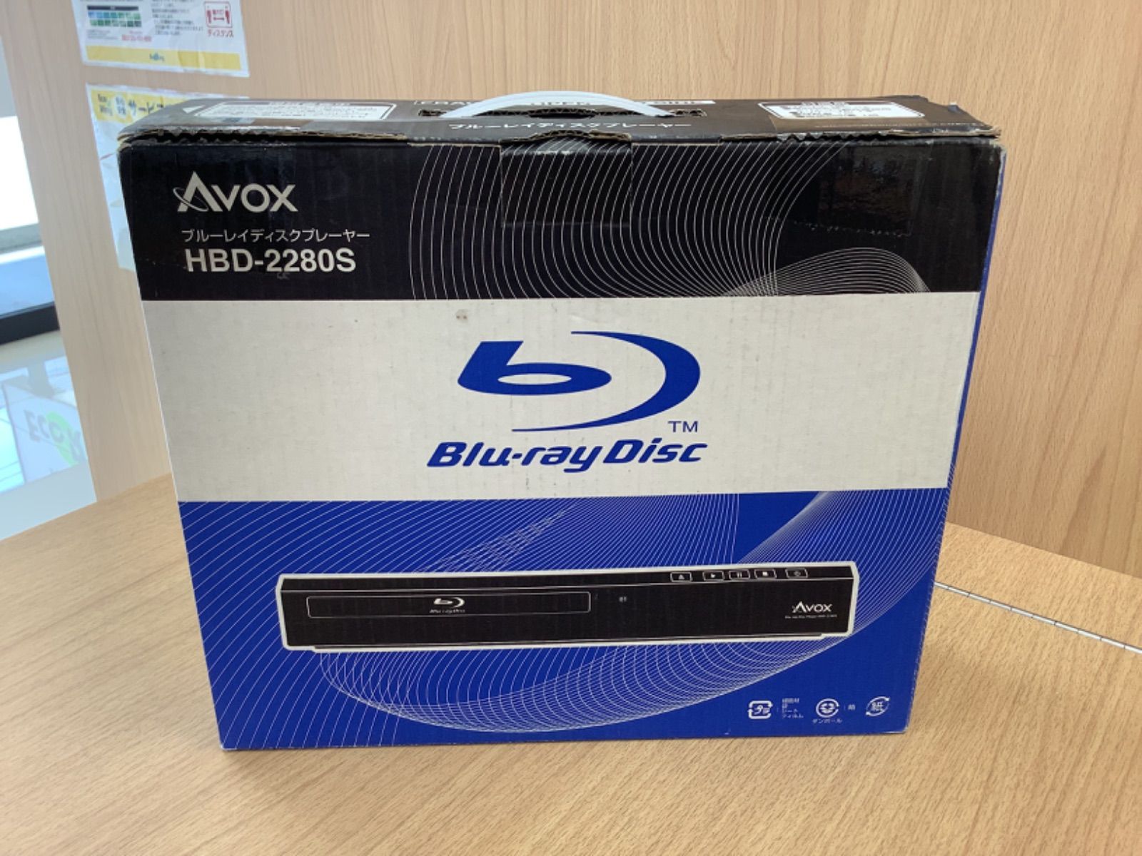 D1449 AVOX HBD-2280S ブルーレイディスクプレーヤー - メルカリ