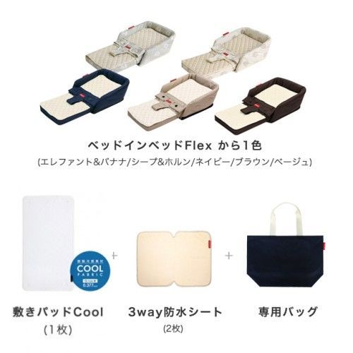 ファルスカ 【限定】添い寝サポートセットCOOL