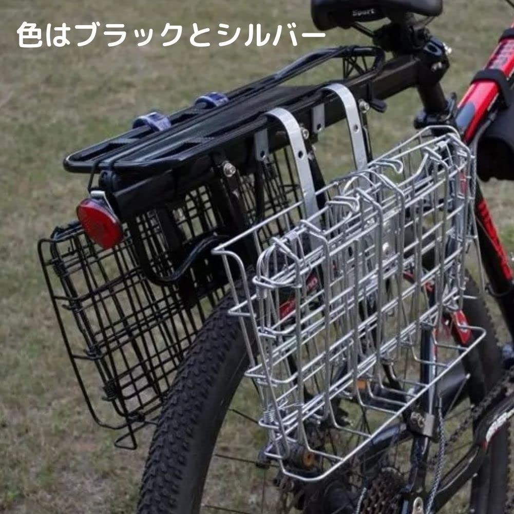 人気商品』自転車かご 自転車カゴ 折りたたみ式 簡単脱着 耐荷重