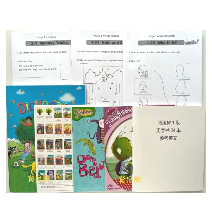 最高品質 ORT stage1-2絵本132冊 全冊音源 チャンツ付 最高