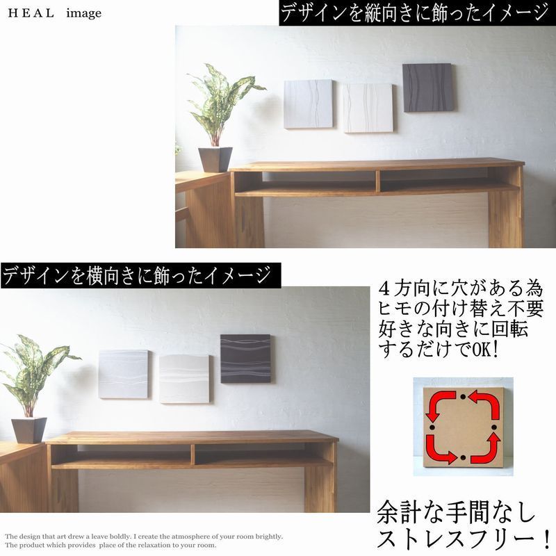 アートパネル