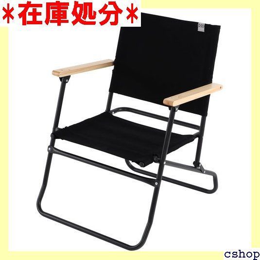 DOD ローローバーチェア DOD ローローバーチェア 2脚セット DOD ロー