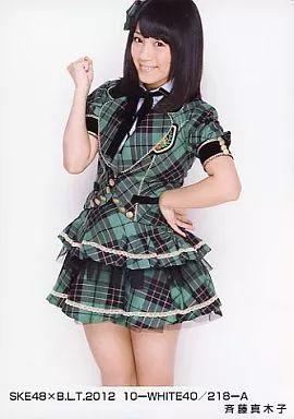 SKE48 斉藤真木子 生写真 中古】生写真(AKB48・SKE48) 斉藤真木子/SKE48×B.L.T.2012 10