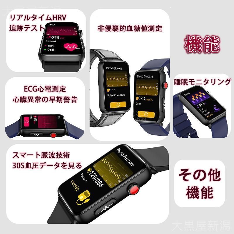 通話機能