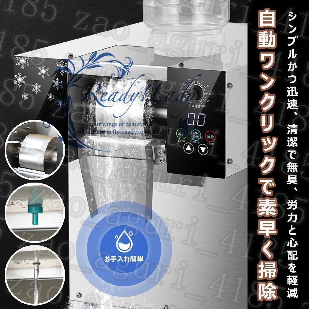 miniGELPlus2 - タイジ株式会社