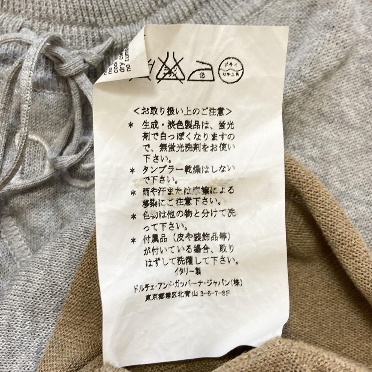 DOLCE-GABBANA ドルチェアンドガッバーナ