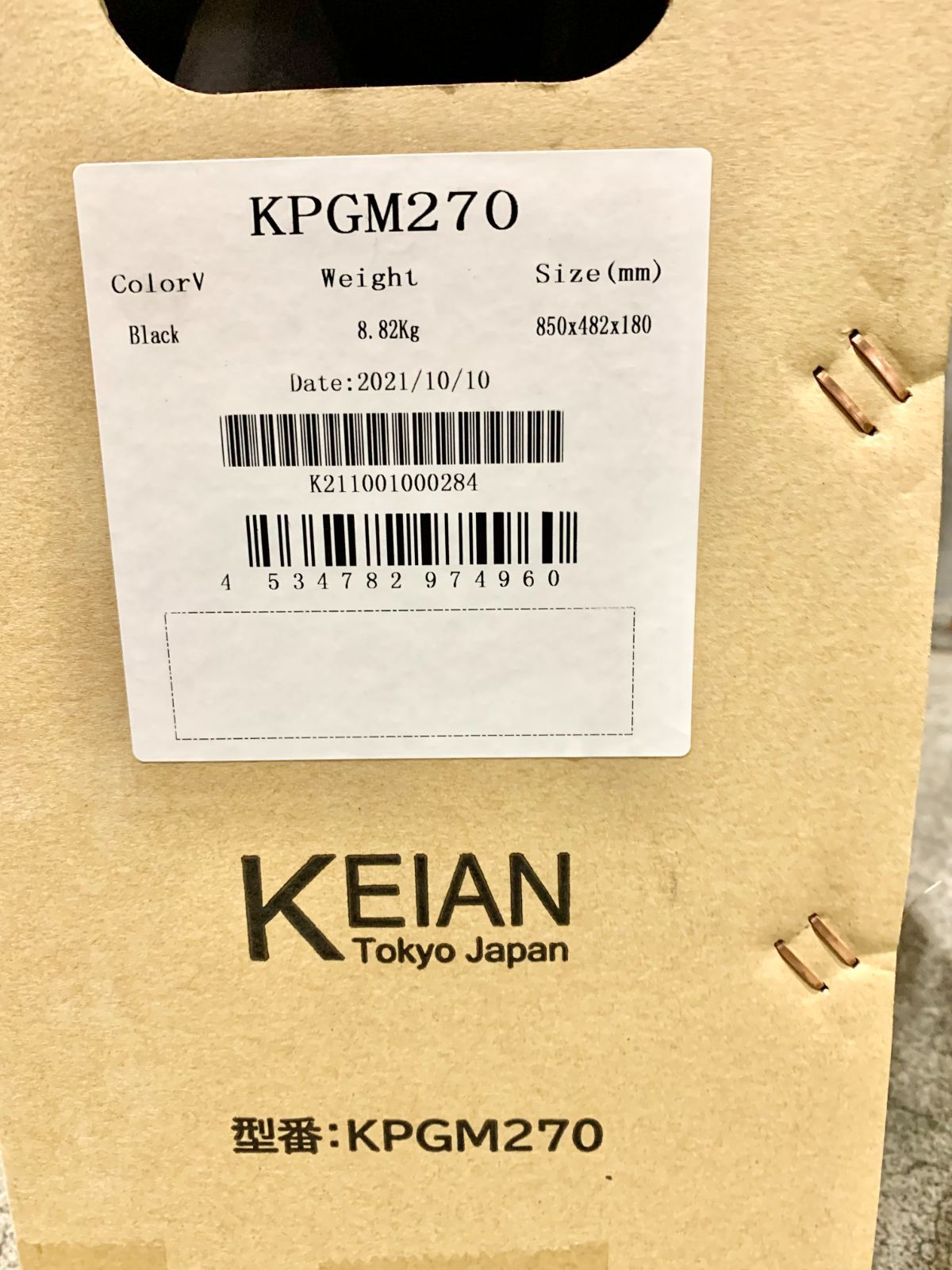 新品未開封 KEIAN(恵安) KPGM270 27型 WQHDゲーミングディスプレイ