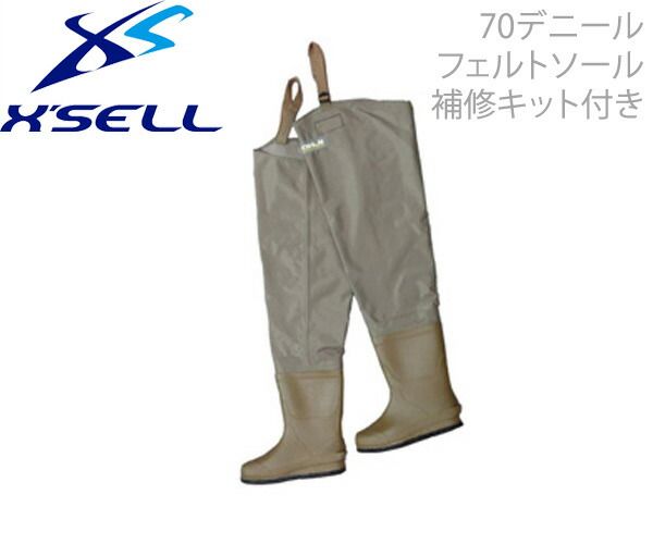 エクセル X SELL OH800 ヒップウェーダー フェルトソール 70D滑りにくいフェルト底 脱ぎ履きしやすい