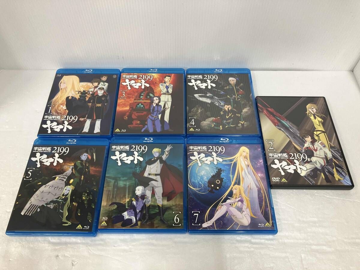 宇宙戦艦ヤマト2199 DVD全7巻 宇宙戦艦ヤマト2199 7 : 宇宙戦艦ヤマト | HMV&BOOKS online