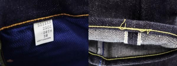 JEANS 糊付き