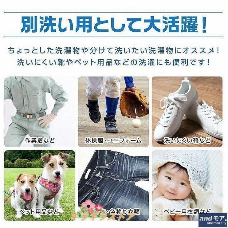 洗濯機 小型洗濯機 コンパクト洗濯機 ミニ洗濯機 洗濯2kg 靴 洗濯機 小型 ランドリー バケツ 洗濯機 一人暮らし 小さい洗濯機 一人用洗濯機 コンパクト