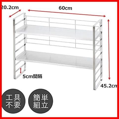 ☆サイズ: 幅60cm☆ 下村企販 頑丈 出窓ラック 棚2段 オール