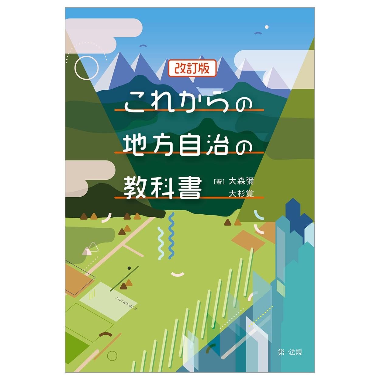 JO1 大平祥生 直筆サイン入りチェキ 【公式通販】