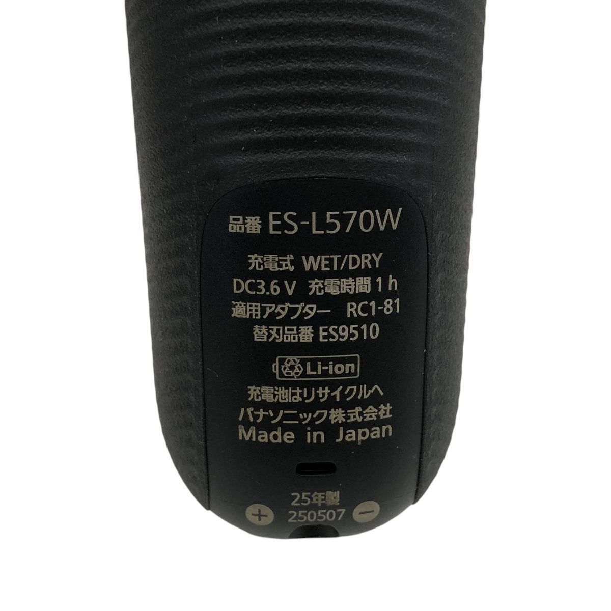 ES-L570W AQK839365相