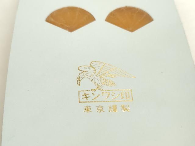 平和屋着物○和装小物 和装草履 キンワシ印 金鷲本舗 東京謹製