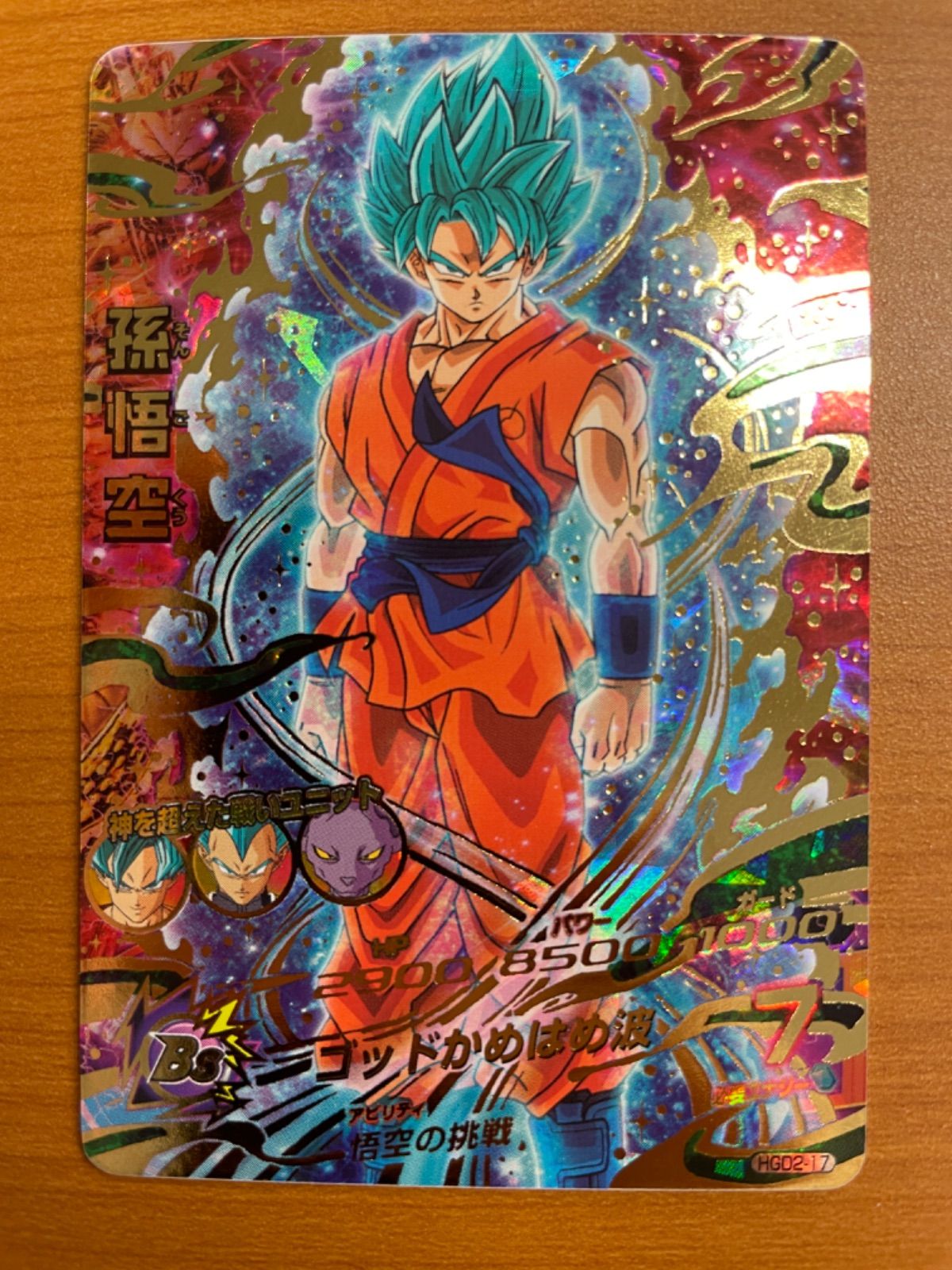 ドラゴンボールカードめんこ ドラゴンボール メンコ めんこ 希少 鳥山明 カード 悟空