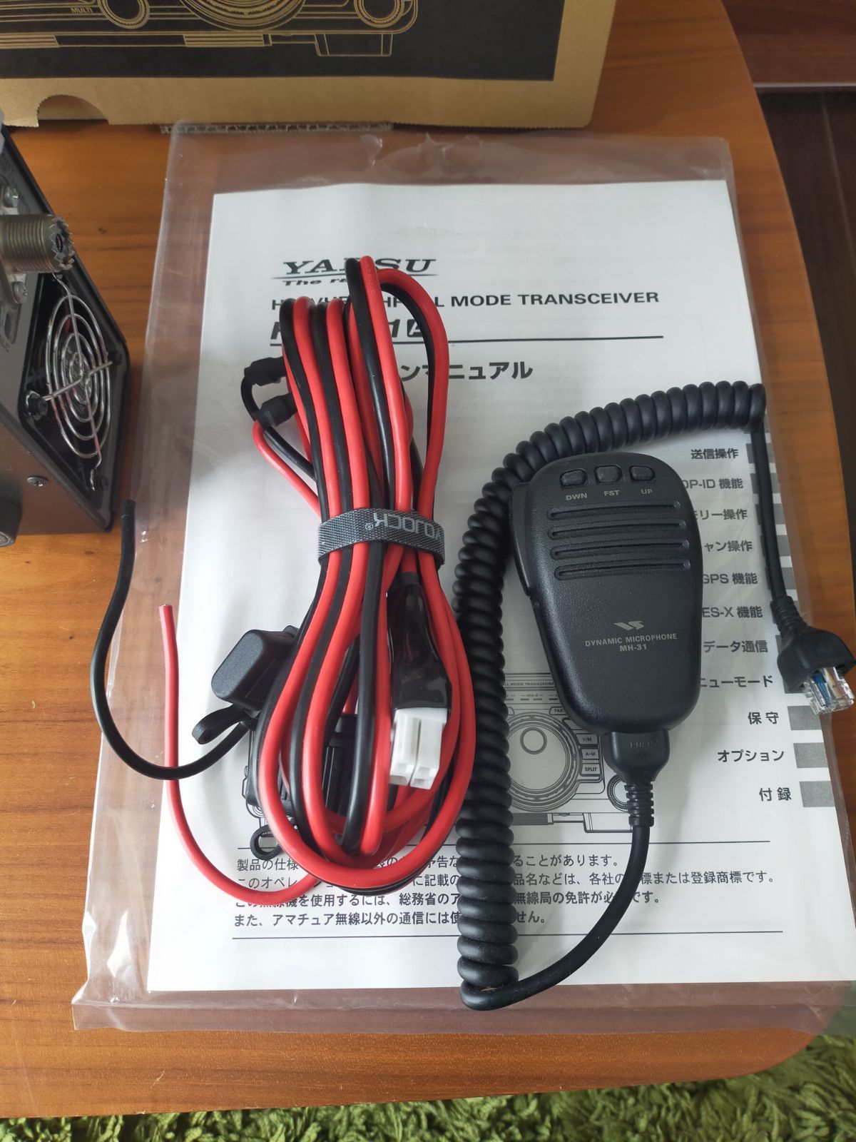 ☆ケンウッド144MHz帯オールモード機TR-751（現状渡し）☆