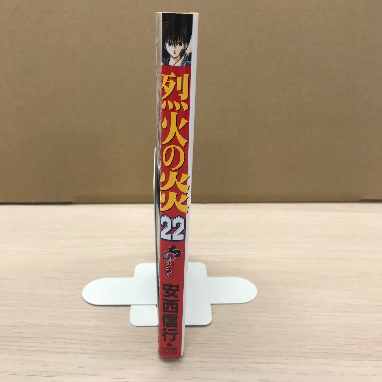 烈火の炎 51pcFA2VICL._AC_SY200_QL15_.jpg