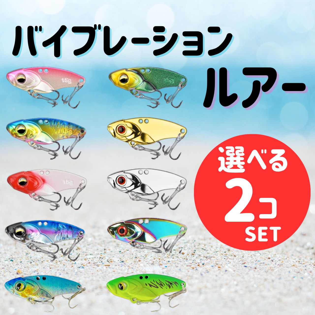 新品・未使用】ルアーセット 未使用品多数 JACKALL ハードルアーセット