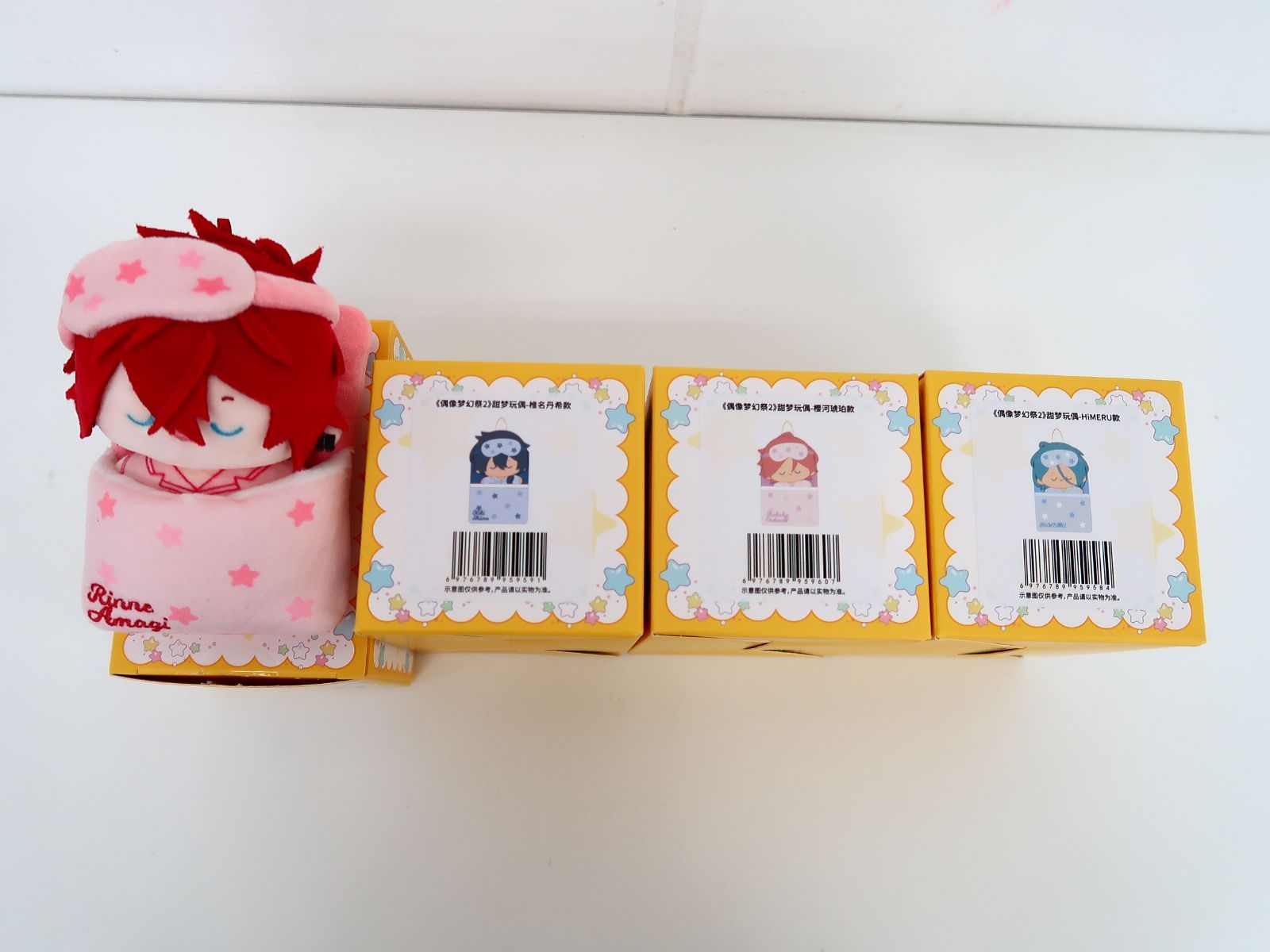 4個セット あんさんぶるスターズ 甜夢 おやすみ ぬいぐるみ Crazy:B
